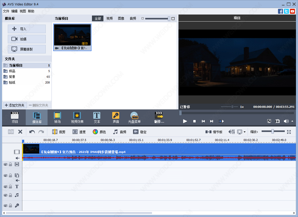 AVS Video Editor