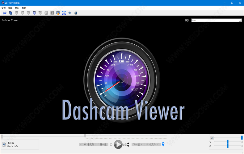 Dashcam Viewer