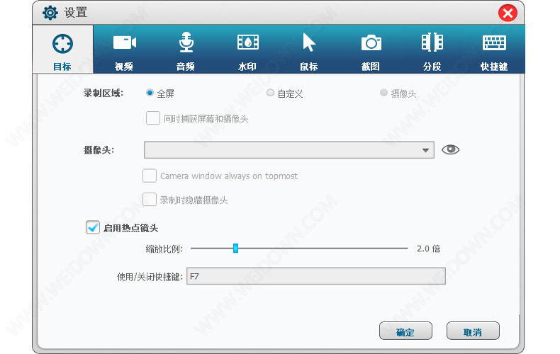 GiliSoft Screen Recorder下载 - GiliSoft Screen Recorder 11.7 官方版