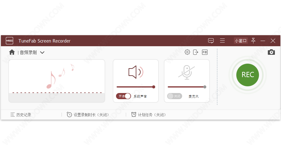 TuneFab Screen Recorder下载 - TuneFab Screen Recorder 2.2.16 中文绿色便携版