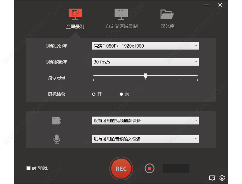 Screen Recorder +下载 - Screen Recorder + 1.2.3 中文官方版