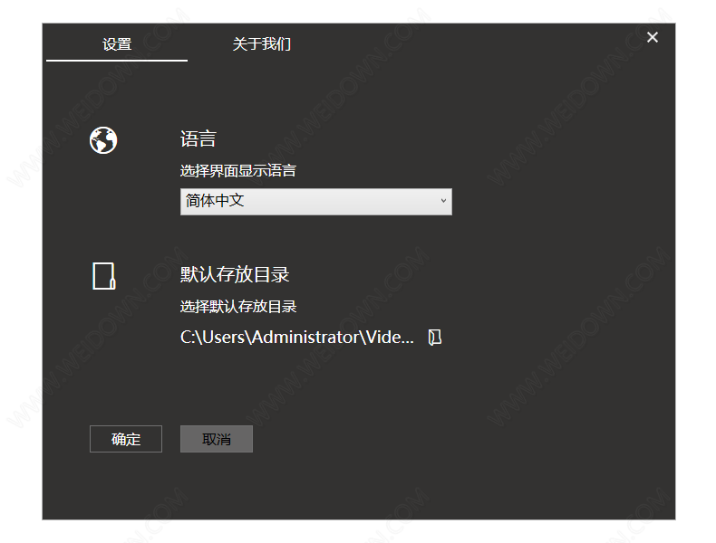 Screen Recorder +下载 - Screen Recorder + 1.2.3 中文官方版