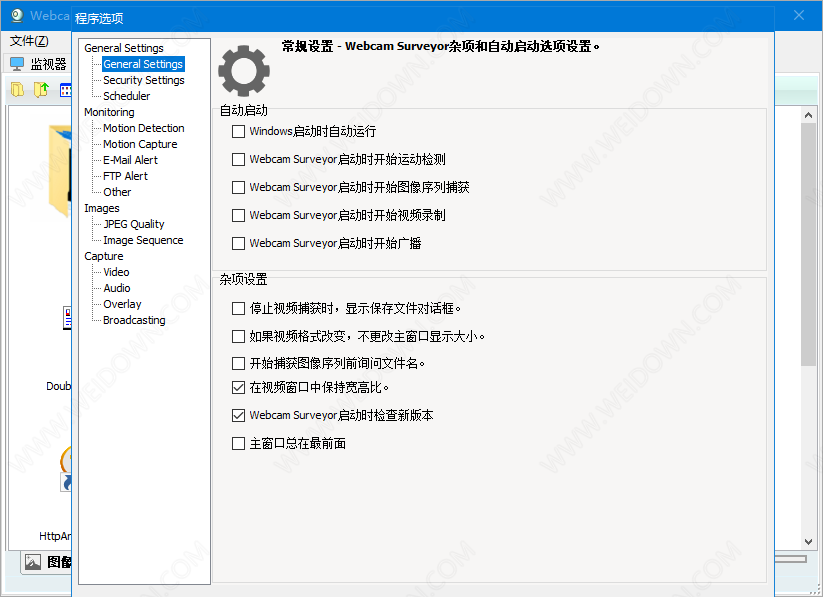 Webcam Surveyor下载 - Webcam Surveyor 3.91.1209 中文破解版