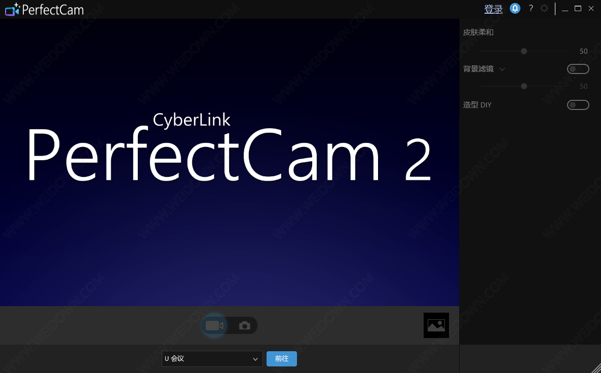 CyberLink PerfectCam Premium下载 - CyberLink PerfectCam Premium 2.3.5618.0 中文免费版