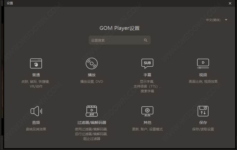 GOM Player