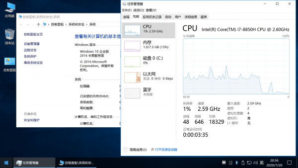 WIN10下载 - WIN10 LTSC LTSB 1709 1809 四版八合一经典珍藏纯净版