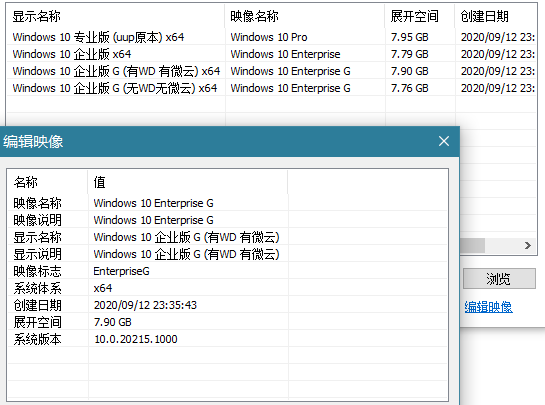 WIN10预览版