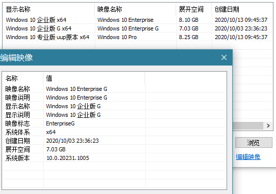 WIN10预览版下载 - WIN10预览版 20231.1005 X64 三合一完整优化版