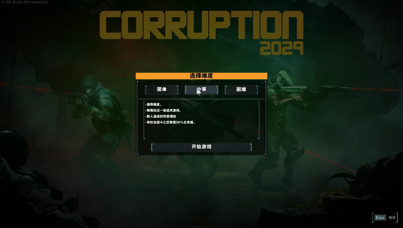 腐化2029汉化补丁下载 - 腐化2029汉化补丁 1.0 汉化包