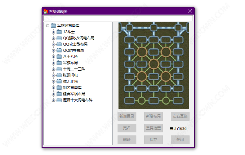 勇芳军棋迷