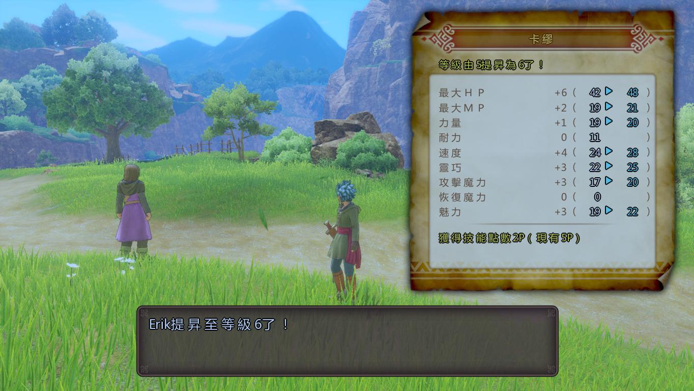 勇者斗恶龙11下载 - 勇者斗恶龙11 Dragon Quest XI 免安装绿色版 By 游侠LMAO汉化组汉化补丁2.0