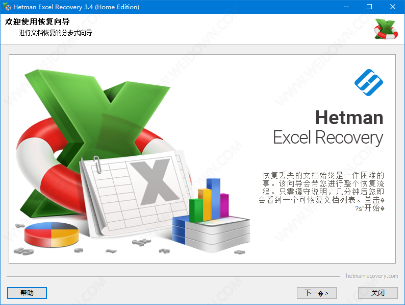 Hetman Excel Recovery