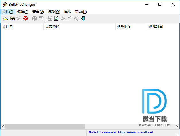BulkFileChanger下载 - BulkFileChanger 文件日期修改工具 1.70 免装版