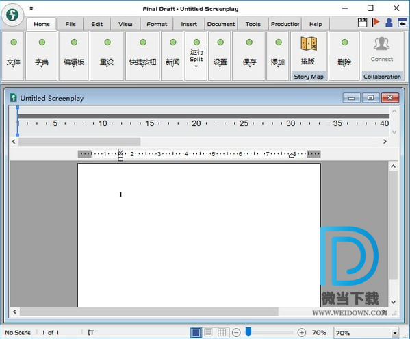 Final Draft下载 - Final Draft 剧本编写软件 11.1.3.83 中文破解版
