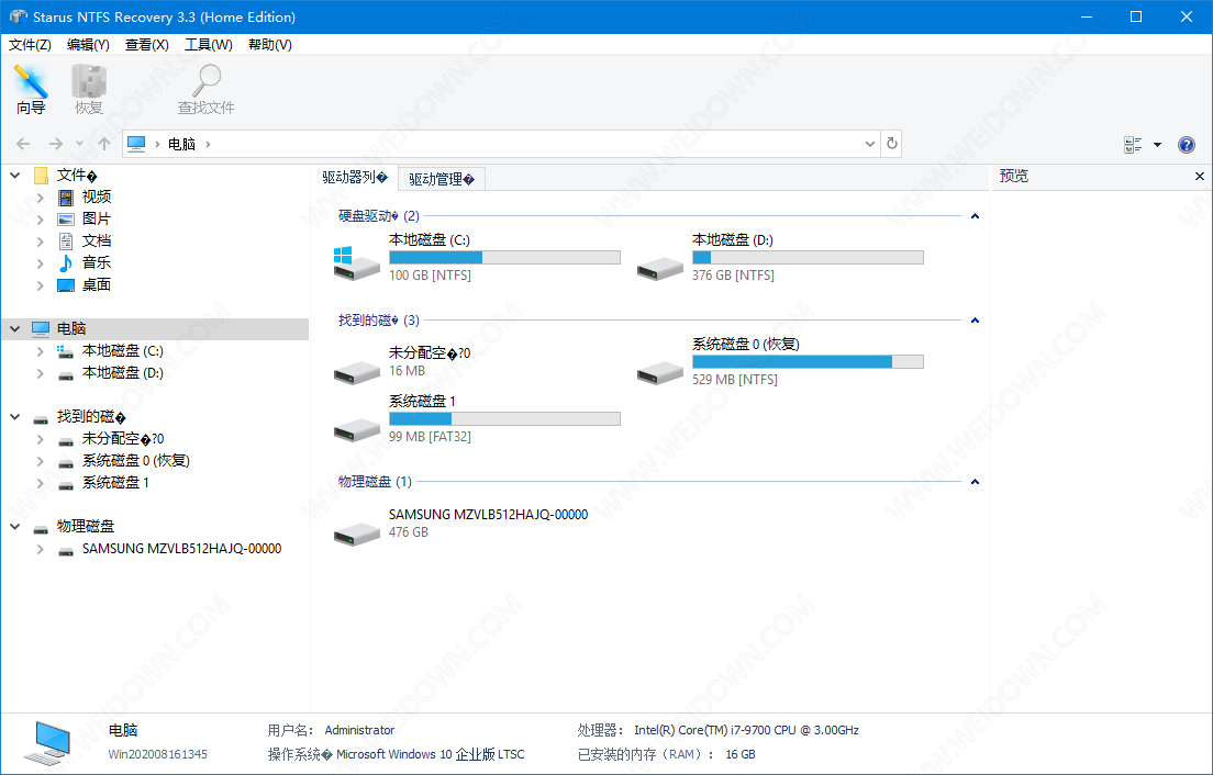 Starus NTFS Recovery