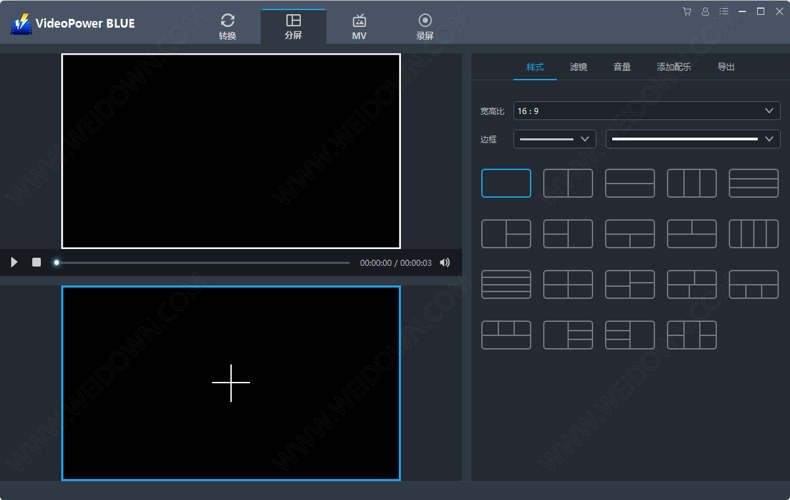 VideoPower BLUE下载 - VideoPower BLUE 4.8.4.25 破解版