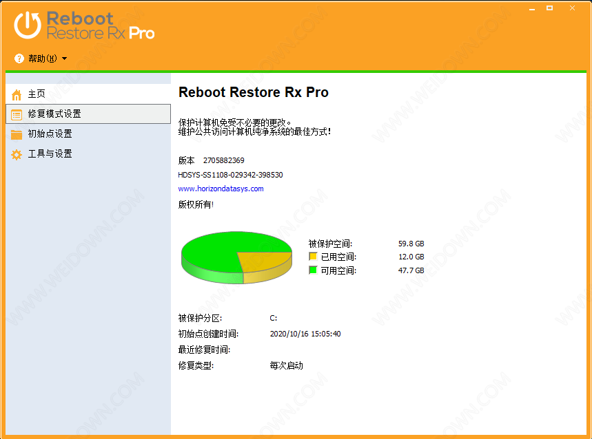 Reboot Restore Rx Pro