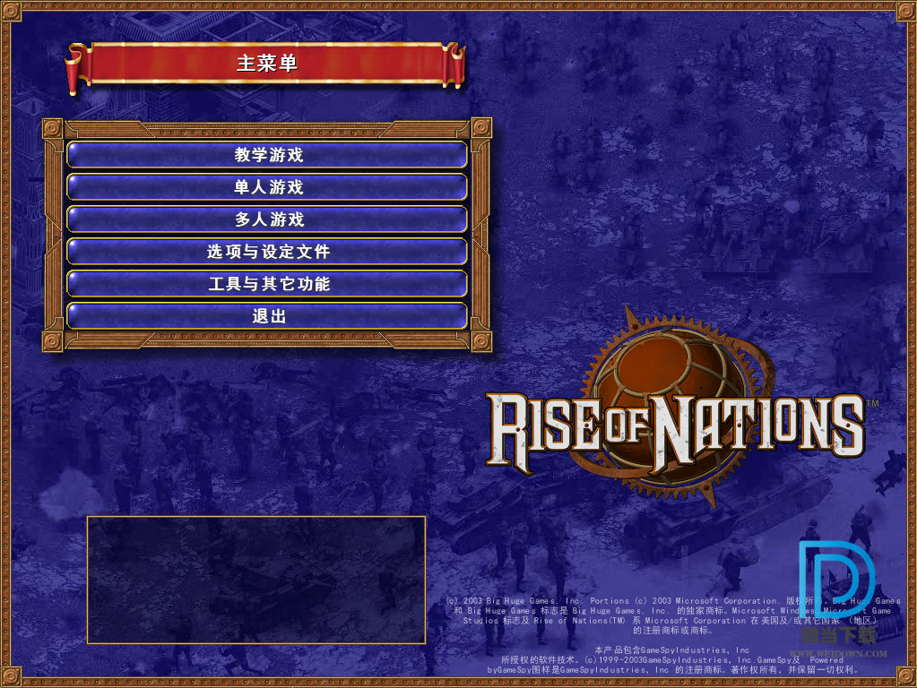 帝国时代4下载 - 帝国时代4 国家的崛起 Rise of Nations 免安装绿色中文版