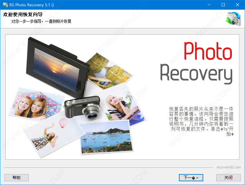 RS Photo Recovery