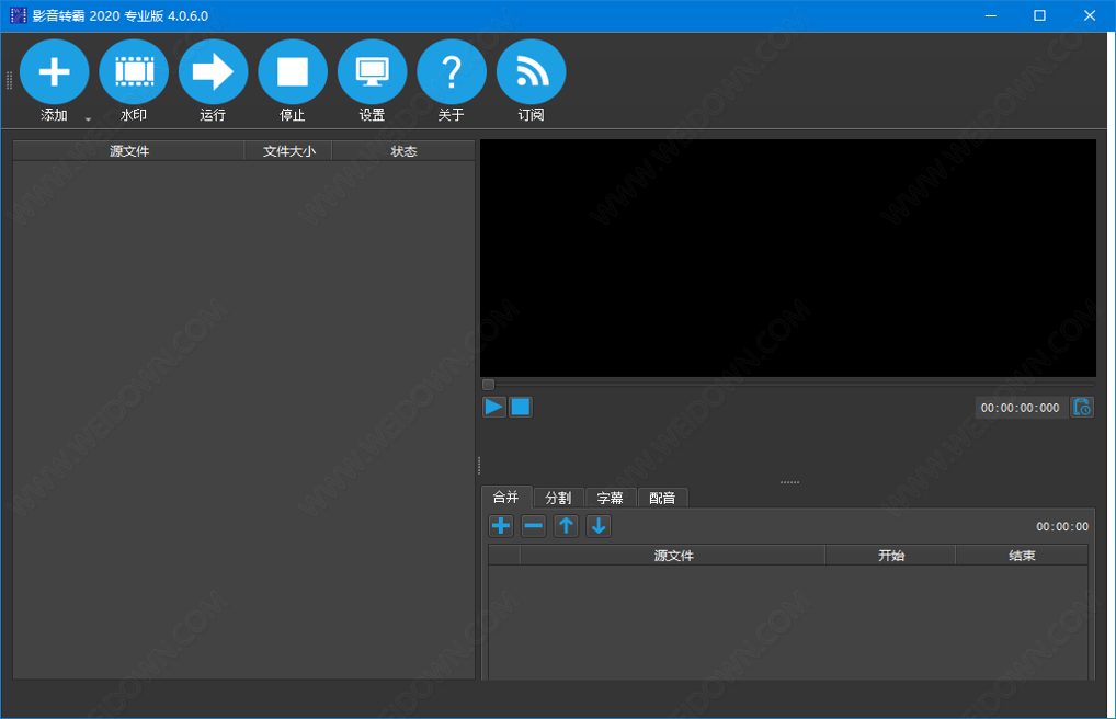 影音转霸2020下载 - 影音转霸2020 Video Watermark Pro 4.0.6.0 中文破解版