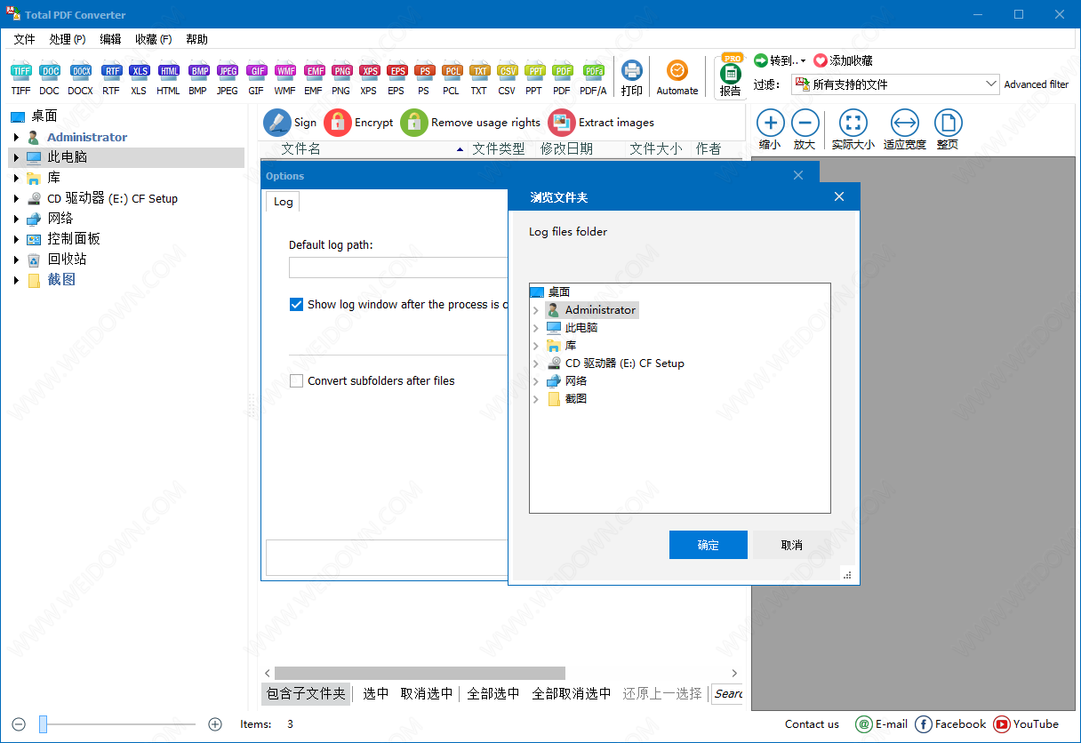 Coolutils Total PDF Converter