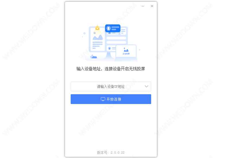 PairContent下载 - PairContent 2.0.0.22 官方版