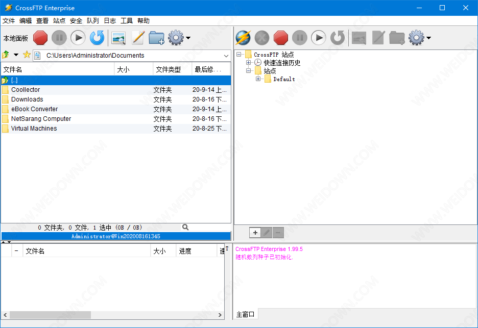 CrossFTP破解版