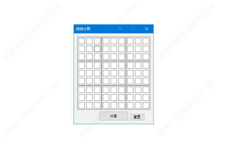 数独计算工具下载 - 数独计算工具 1.0.1 免费版