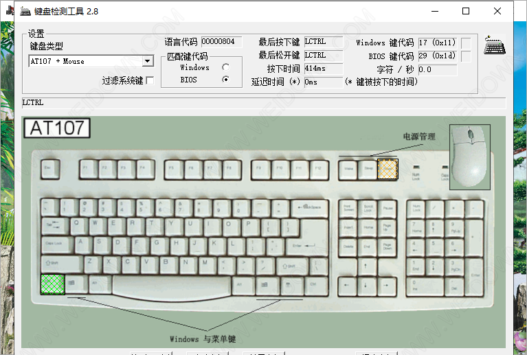 电脑硬件检测工具箱