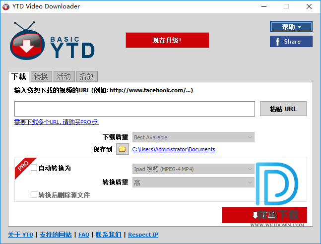 YTD Video Downloader Pro下载 - YTD Video Downloader Pro YouTube视频下载器 5.9.15.2 绿色破解版