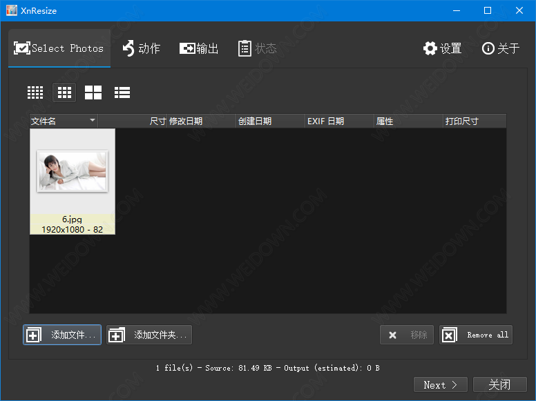 XnResize下载 - XnResize 1.10 官方绿色版