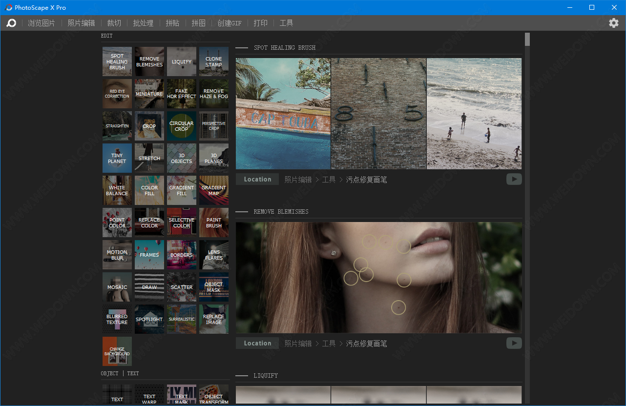 PhotoScape X Pro下载 - PhotoScape X Pro 4.1.1 中文破解版