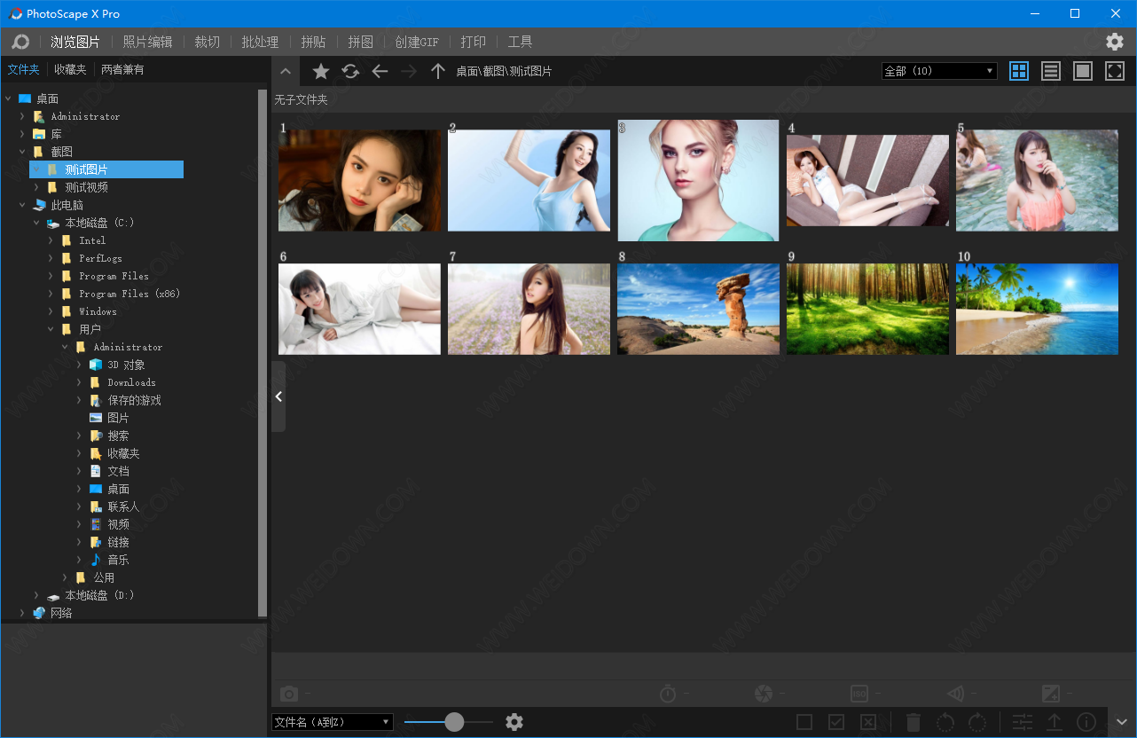 PhotoScape X Pro下载 - PhotoScape X Pro 4.1.1 中文破解版