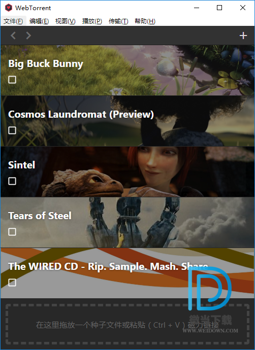 WebTorrent Desktop下载 - WebTorrent Desktop BT播放器 0.21.0 汉化版