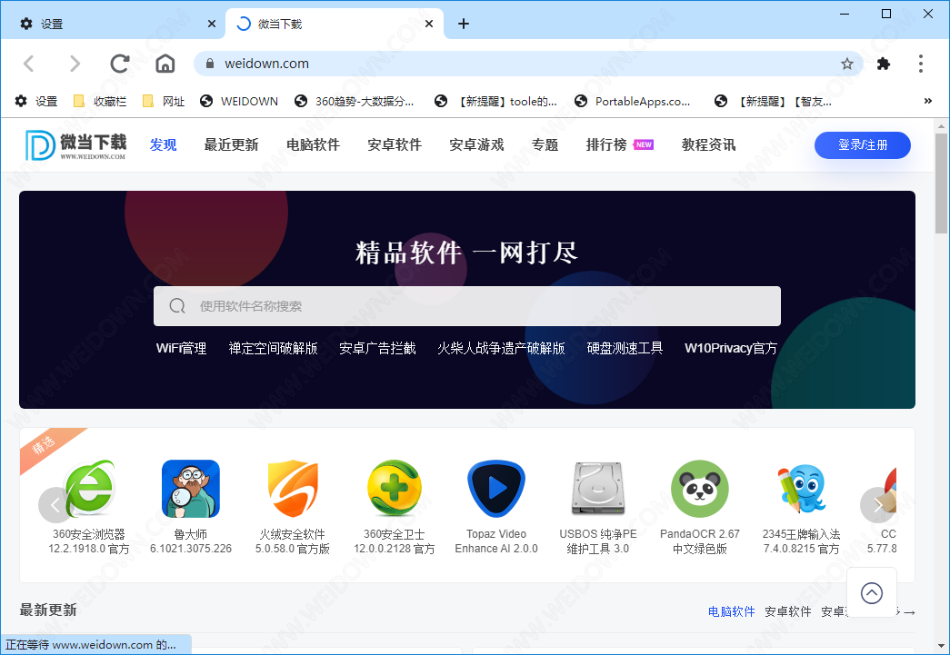 卡饭浏览器下载 - 卡饭浏览器 Mini Chrome 1.0.0.61 官方版