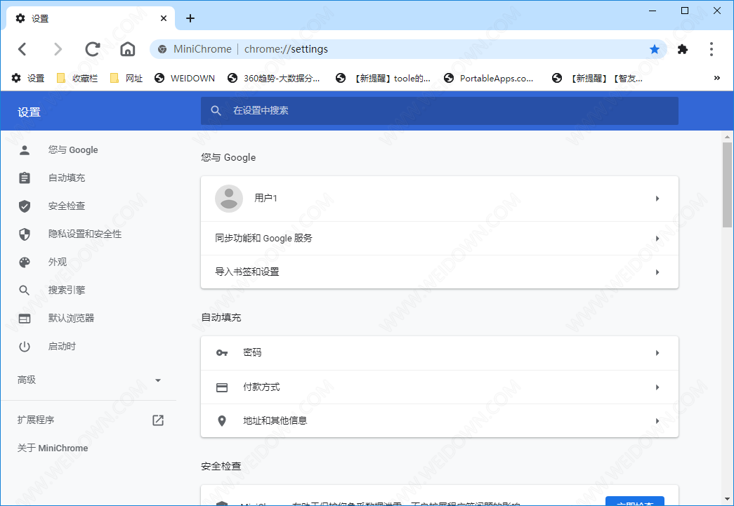 卡饭浏览器下载 - 卡饭浏览器 Mini Chrome 1.0.0.61 官方版