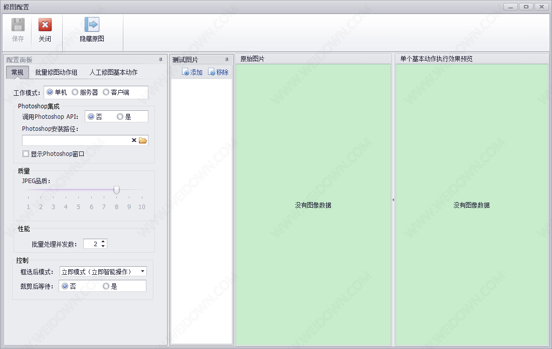 司捷扫描影像处理系统下载 - 司捷扫描影像处理系统 6.0.6 官方版