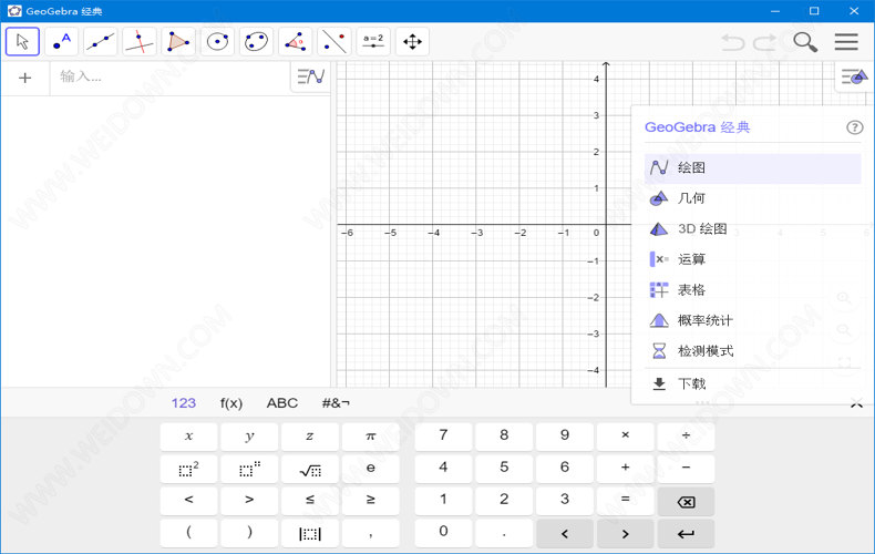 GeoGebra