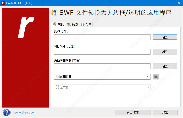 Flash Builder下载 - Flash Builder 1.41 中文免费版