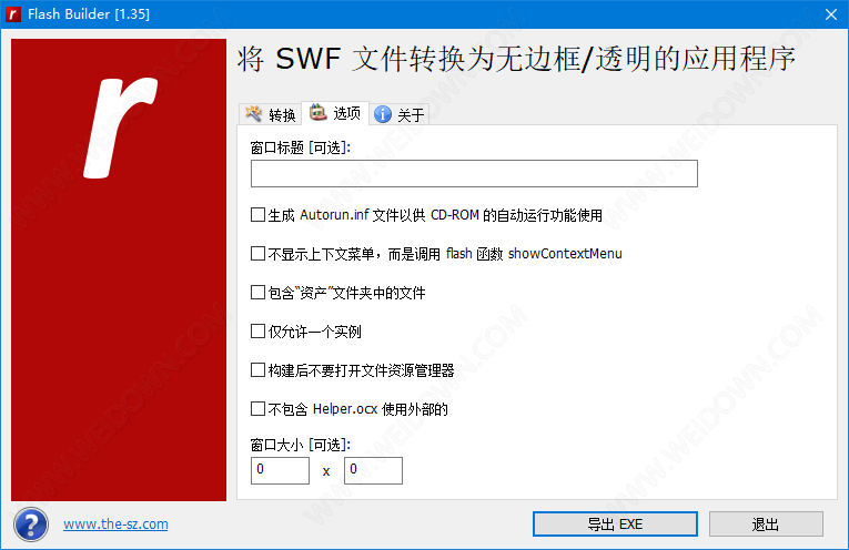 Flash Builder下载 - Flash Builder 1.41 中文免费版