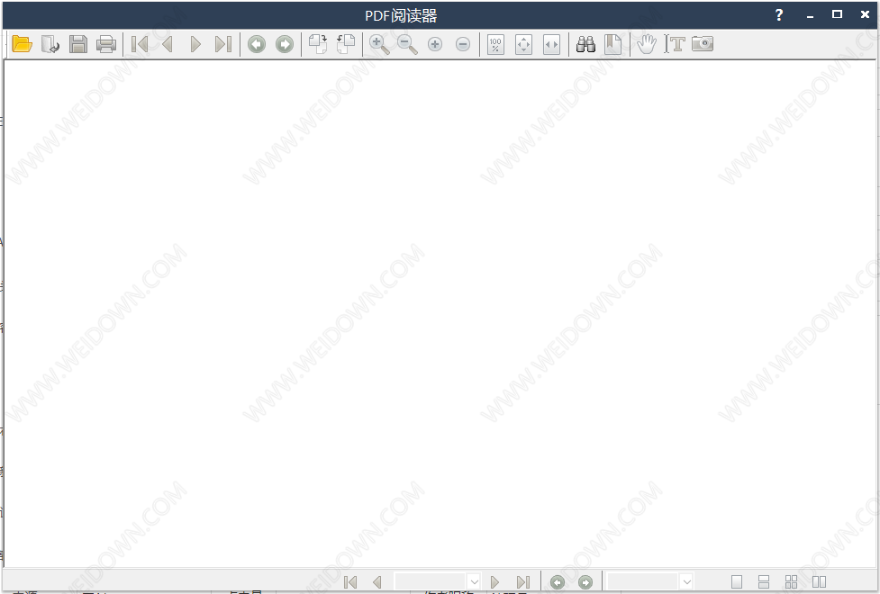 PDF简单阅读器-1