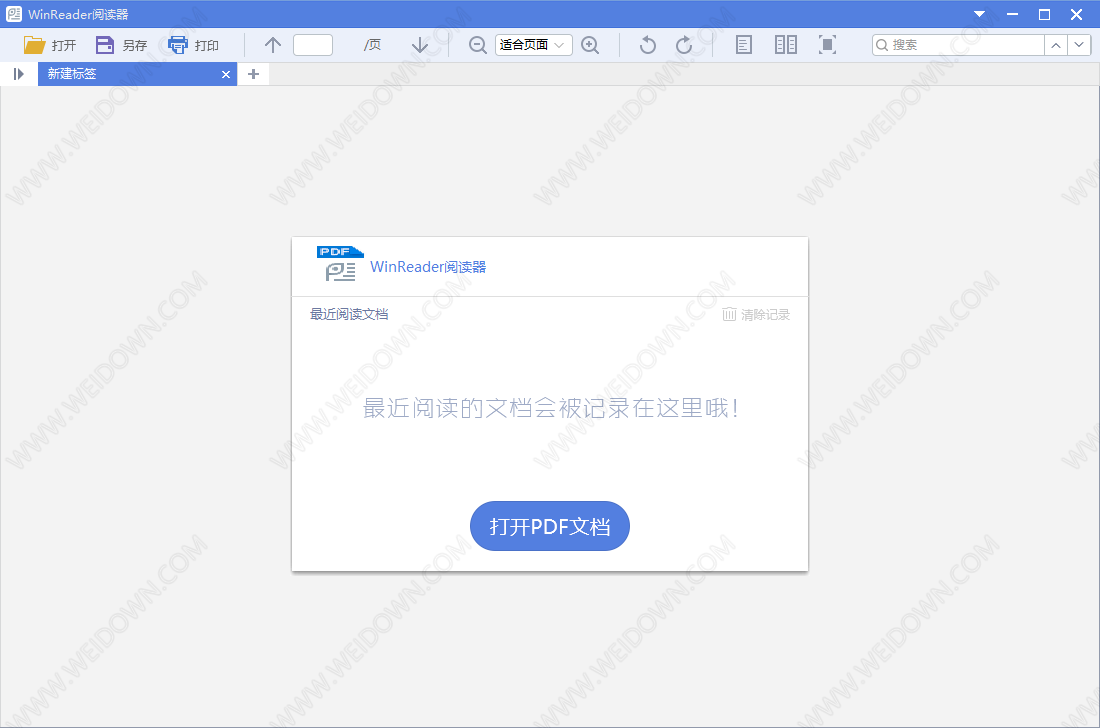 WinReader阅读器-1