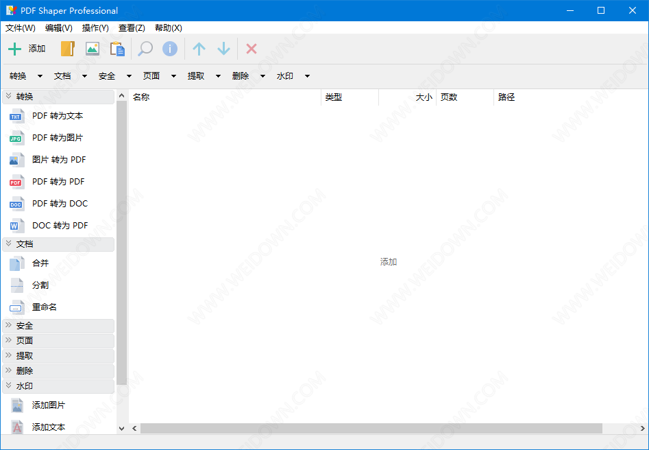 PDF Shaper