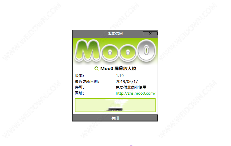 Moo0屏幕放大镜下载 - Moo0屏幕放大镜 1.19 官方免费版