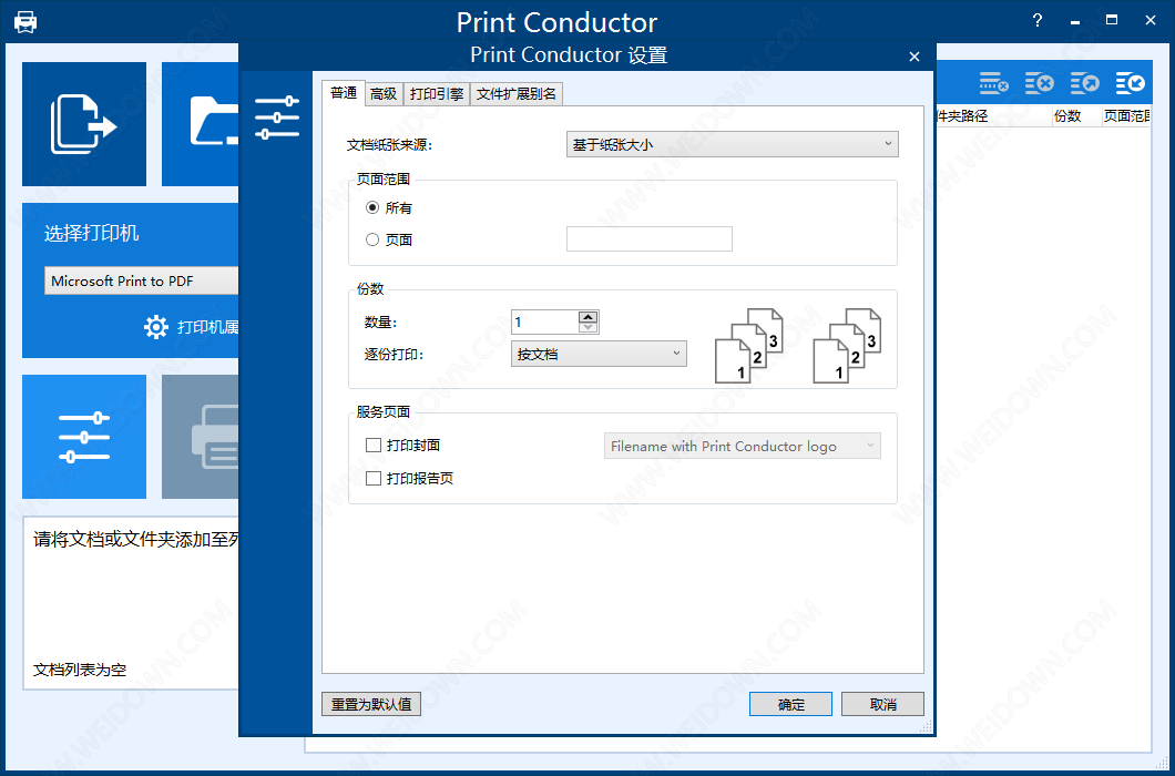 Print Conductor