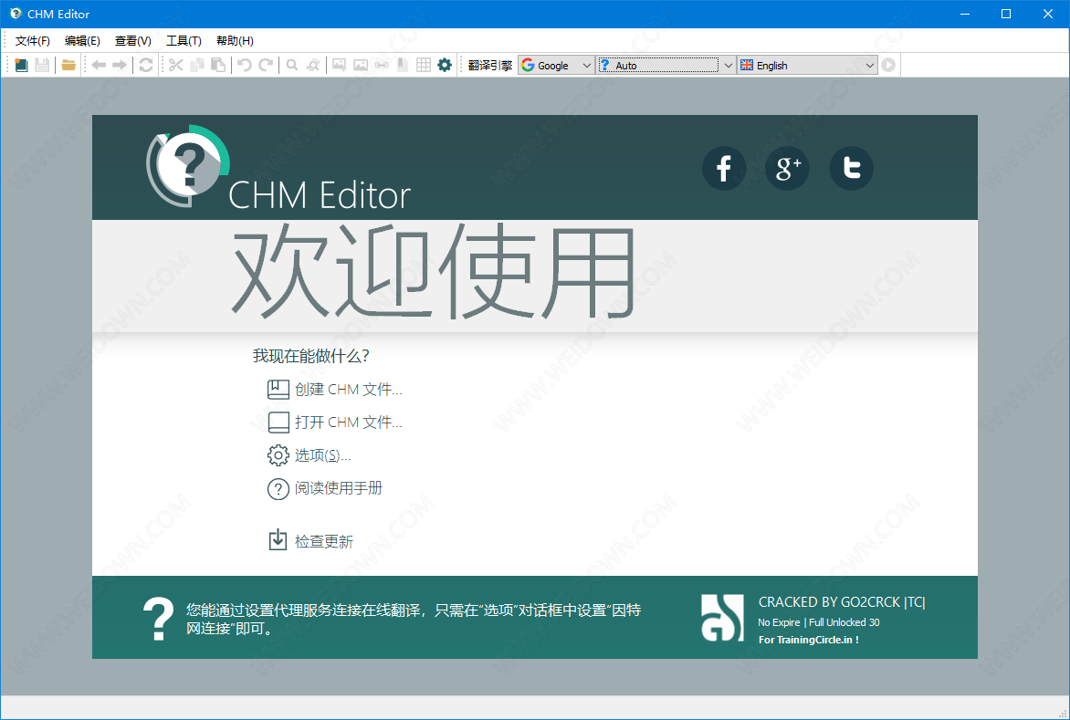 GridinSoft CHM Editor