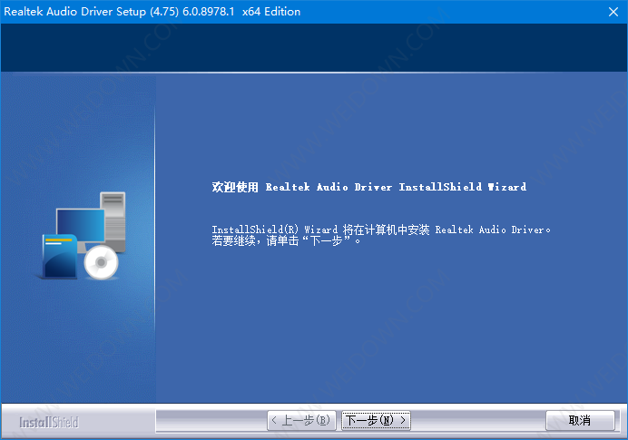 Realtek HD Audio