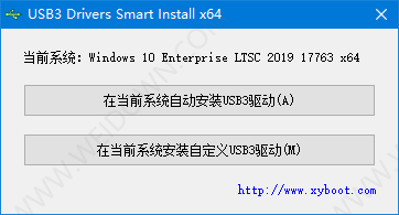 USB3驱动一键智能安装下载 - USB3驱动一键智能安装 2.0.8.9 免费版