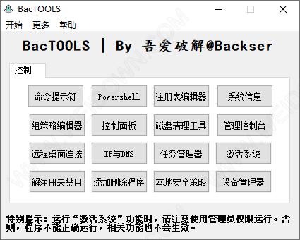 BacTOOLS-1