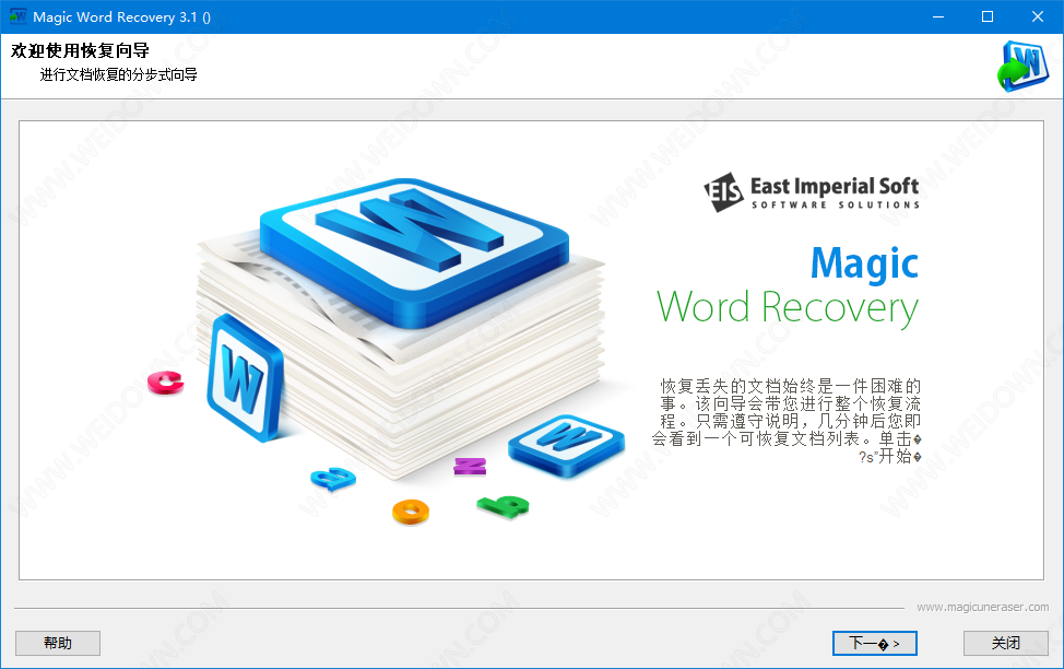 Magic Word Recovery